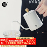 Hero手冲壶 家用挂耳手冲咖啡壶 304不锈钢长嘴壶细口壶 荼白-350ml