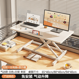 全品屋升降电脑桌升降工作台电脑升降支架台站立式升降办公书桌 【单层】气动无级升降-白色65x40cm（小工位首选） 【宽敞品质桌面】