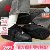 卡帕（Kappa）黑色女鞋夏季2026新款增高鞋子女百搭休闲运动板鞋女 黑色 35