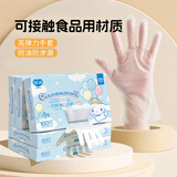 宜洁（yekee）三丽鸥联名一次性TPE手套食品街大耳狗款家用加厚100只盒装K-8134