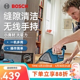 博世（BOSCH）车载吸尘器GAS系列充电式工业手持吸尘器18V锂电家用无线除尘器 GAS 12V-Li 【裸机无电无充】
