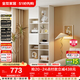 全友家居 简约奶油风家具二门书柜半开放式收纳储物柜子客厅展示柜