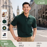 布克兄弟（BrooksBrothers）男士26夏季新品金羊刺绣珠地网眼修身短袖Polo衫 3003-墨绿色 M