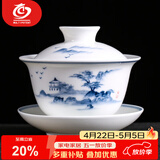 MULTIPOTENT茶具三才盖碗手绘青花山水薄胎瓷泡茶碗伴手礼物