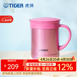 虎牌（TIGER）保温杯茶滤网杯办公型马克杯真空杯水杯 CWM-A035 350ml 亮炫粉PH 350ml