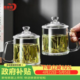 青苹果泡茶杯带盖 无铅玻璃把手水杯玻璃杯商务会议家用350ML两只装
