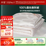 水星家纺蚕丝被100%蚕丝被子春秋被双人空调被芯被褥4.68斤220×240cm