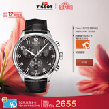 天梭（TISSOT）手表 速驰系列男表 瑞士石英男士皮带腕表运动表生日礼物