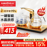 金灶（KAMJOVE）茶台烧水壶一体全智能自动上水电热水壶全自动电茶炉电茶壶烧水器自动上水壶 G9 0.8L 香槟金色