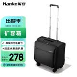 汉客万向轮拉杆箱男女商务旅行箱小行李箱子登机箱密码箱16英寸黑色