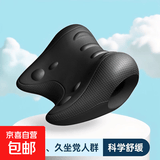 护颈颈椎枕颈部按摩舒缓器家用牵引矫正器拉伸肩颈放松缓解 肩颈舒缓枕【暗夜黑】