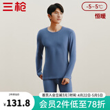 三枪（THREEGUN）保暖内衣纯棉磨毛弹力朵绒棉双面拉绒情侣款棉毛衫套装女秋衣秋裤 【双面绒】男-钴蓝 L