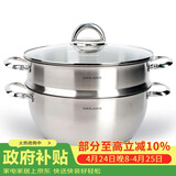 乐扣乐扣（LOCK&LOCK）不锈钢蒸锅 家用大容量蒸锅28CM二层蒸锅汤锅套装组合电磁炉锅具
