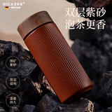 DICAZEE德国商标紫砂保温杯泡茶养生茶杯水杯送领导长辈生日礼物送老师 红色【紫砂内胆】送茶隔280ml