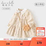戴维贝拉（DAVE＆BELLA）女童连衣裙新款童装女宝宝衣服儿童公主裙女孩碎花裙春装童裙 花朵印花【现货】 80 cm（建议身高73-80cm）