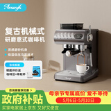 AEOMJK【2026年新品】艾摩客咖啡机 冷热双萃研磨一体复古式设计澎湃蒸汽打奶泡家用办公室咖啡机CM5570