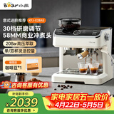 小熊（Bear）咖啡机 意式半自动家用咖啡机 研磨一体机 现磨咖啡豆手动打奶泡 KFJ-E28A5