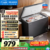 美菱301L单温家用冷柜直冷定频一级能效机械控温彩钢面板高效减霜BC/BD-301DT灰国家补贴