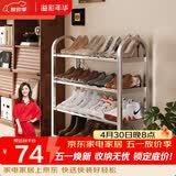 溢彩年华不锈钢鞋架加厚多层门口鞋架子家用鞋柜宿舍简易置物架1108-SR