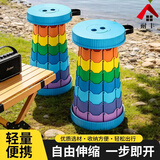 耐丰户外便携折叠凳子椅子彩虹折叠凳子伸缩可调节板凳钓鱼火车小凳子