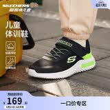 Skechers斯凯奇儿童运动鞋男童透气网鞋时尚魔术贴大童跑步鞋403748L