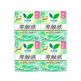 乐而雅花王零触感特薄日用护翼型卫生巾25cm32片姨妈巾京东自营新国标