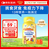 小熊糖（L'il critters）丽贵儿童复合维生素软糖70粒d3维C锌0防腐2岁+