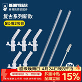 杯具熊（BEDDYBEAR）儿童保温杯原装复古升级款吸嘴吸管组合装-5吸嘴+2吸管