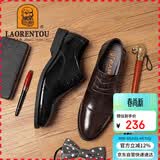 老人头（LAORENTOU）皮鞋男春秋季头层牛皮正装鞋男士休闲商务圆头结婚鞋 1717 棕43