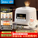 美的（Midea）电饭煲家用电饭锅3L白玉抗菌圆釜2-3人柴火饭智能预约多功能煮饭锅不沾锅小型微压RE3020品牌官方