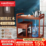 金灶（KAMJOVE） 多功能组合式木雕移动茶车茶盘 整套茶具套装全自动上水电热水壶 KW-6000配套泡茶壶E9 1个