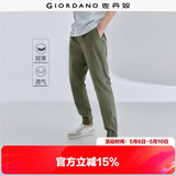 佐丹奴（Giordano）休闲裤男薄款抽绳松紧腰收脚慢跑男裤子纯色束脚裤01119066