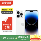 Apple 苹果 iPhone 14 Pro (A2892)  二手手机 5G通 双卡 A16 银色 128G