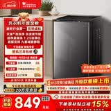小天鹅（LittleSwan）波轮洗衣机小型全自动家用 8KG 直驱变频 TB80V26DT 以旧换新 国家补贴 京东自营 一级能效