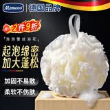 MEN WOO德国沐浴球浴花洗澡泡沫球搓澡巾球神器大号不散高档起泡网男女士