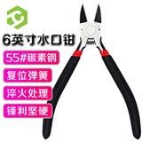 彩弘 6英寸水口钳 斜口钳工业级电工平口偏口钳子剪刀模型剪线斜嘴钳