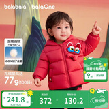 巴拉巴拉童装儿童羽绒服男童女童2025新款春装拜年服红色国风宝宝外套加厚