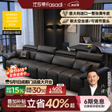 法莎蒂真皮沙发2026年新款小户型现代简约客厅沙发复古风直排三人位 3.4米双+双 【旗舰版】VAYNE传承1.8mm加厚头层牛皮