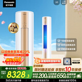 松下空调净悦星3匹客厅柜机新一级能效省电强智冷暖铜管 除菌健康风国家补贴CS-ZY72F310N