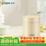 虎牌（TIGER）焖烧杯大容量真空不锈钢焖烧保温便当盒MCH-A50C-CK米白色500ml
