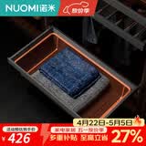 诺米（Nuomi）翼珑系列裤架伸缩皮革衣帽间家用收纳推拉拉篮 密网篮（太郎灰）--800柜体