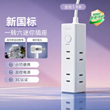 德力西(DELIXI)电源延长线迷你插座/二脚两孔插排/插线板/排插/接线板 出差旅行便携一转6总控开关 1.8米