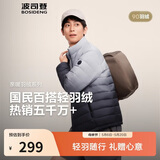 波司登春秋短款羽绒服男款90绒商场热卖同款轻薄立领排骨条羽绒服