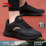 安踏云逸小黑鞋丨运动鞋男鞋皮面缓震轻质透气跑步鞋休闲鞋户外鞋子 【皮面】黑/金属金-9 41