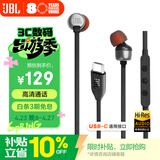 JBLTUNE310C有线耳机Type-C接口入耳式耳机 电脑耳机 适用于USB-c设备黑色