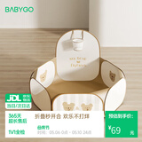 BG-BABYGO可折叠宝宝海洋球池波波球游戏围栏帐篷婴儿彩色球室内玩具游乐场