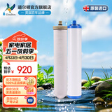 道尔顿（Doulton）净水器滤芯套装DCP203 DIP203 DIP301净水器专用滤芯 道尔顿2504M12UCC/KDF/PF等滤芯组合 DIP/DCP203滤芯套装2504M12+KDF