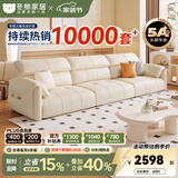 冬熊钢琴键真皮沙发客厅小户型大象耳朵法式沙发奶油风 大三人位2.5米 12防纳帕生态皮【旗舰版·5星航空级释压】