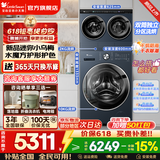 小天鹅（LittleSwan）懒人三筒洗衣机小乌梅3.0 双筒分区洗三桶套装 叠加外挂可叠放 洗烘一体水魔方内衣洗衣机国家补贴 【10KG水魔方高性价比】三洗三烘+漩瀑水流 三筒