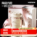 Vanow咖啡杯保温杯女士高颜值生日礼物母亲节女节礼品实用水杯子伴手礼